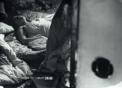 人类学入门剧照的剧照