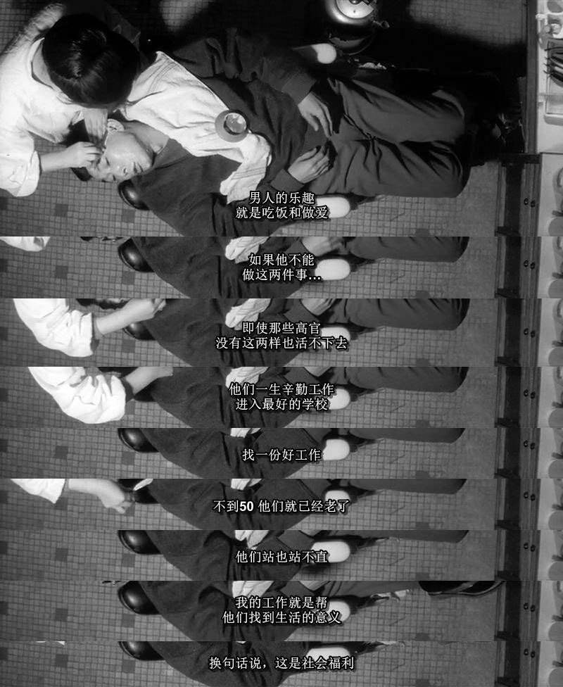 人类学入门剧照的剧照