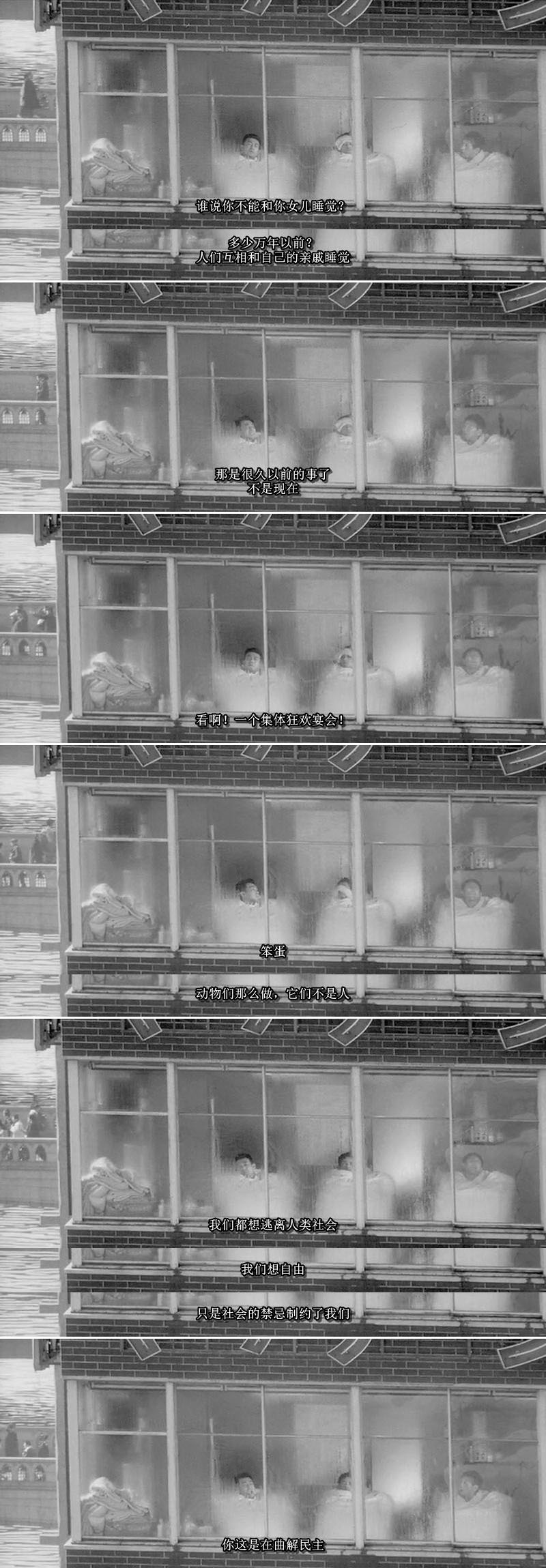 人类学入门剧照的剧照