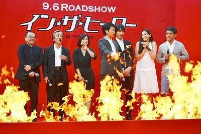 真英雄剧照的剧照