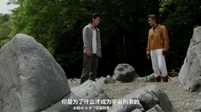 宇宙刑事卡邦 THE MOVIE剧照的剧照