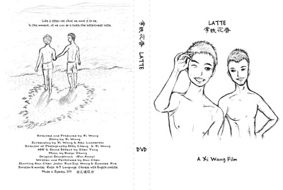 拿铁花香剧照的剧照