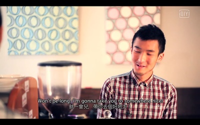 拿铁花香剧照的剧照