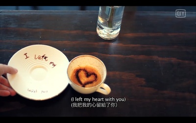 拿铁花香剧照的剧照