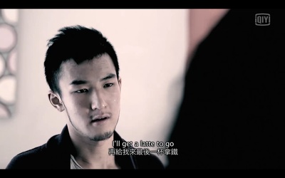 拿铁花香剧照的剧照