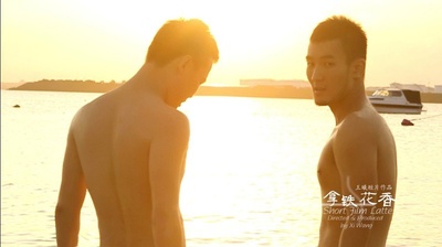 拿铁花香剧照的剧照