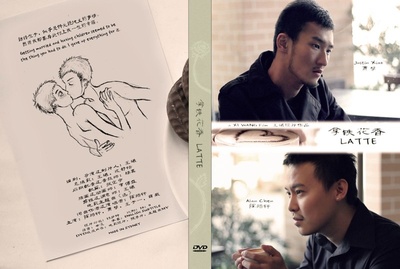 拿铁花香剧照的剧照