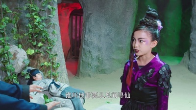 小戏骨：八仙过海剧照的剧照