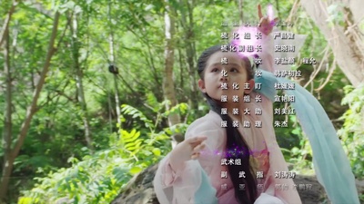 小戏骨：八仙过海剧照的剧照