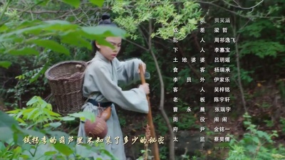 小戏骨：八仙过海剧照的剧照