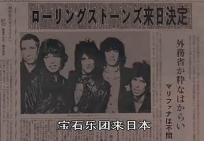 盗日者剧照的剧照