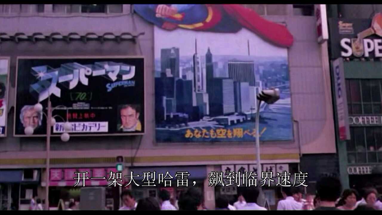 盗日者剧照的剧照