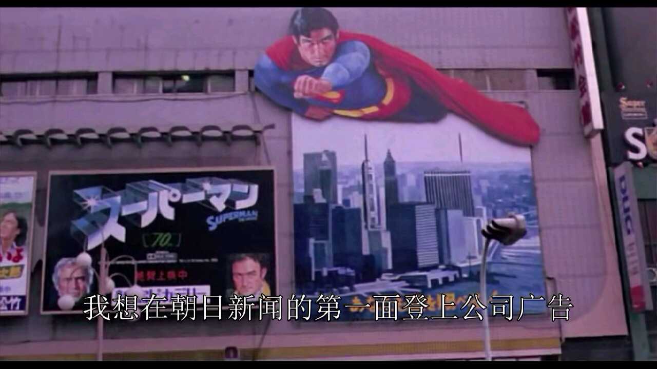 盗日者剧照的剧照