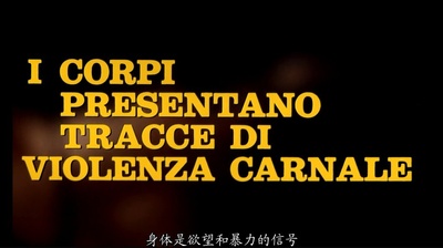 躯干剧照的剧照