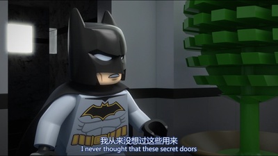 乐高DC蝙蝠侠：家族事务剧照的剧照