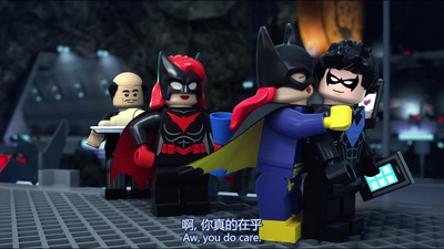 乐高DC蝙蝠侠：家族事务剧照的剧照