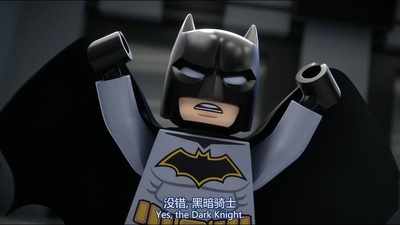 乐高DC蝙蝠侠：家族事务剧照的剧照