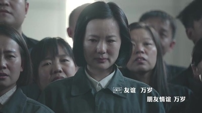 地久天长剧照的剧照