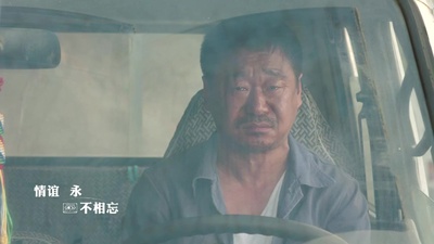 地久天长剧照的剧照