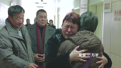 地久天长剧照的剧照