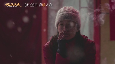 地久天长剧照的剧照