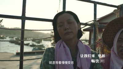 地久天长剧照的剧照