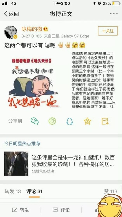 地久天长剧照的剧照