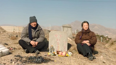 地久天长剧照的剧照