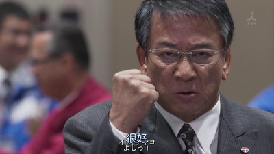 下町火箭 新春SP剧照的剧照