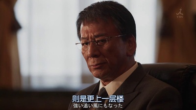 下町火箭 新春SP剧照的剧照