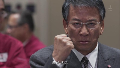 下町火箭 新春SP剧照的剧照