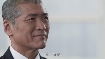 下町火箭 新春SP剧照的剧照