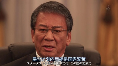 下町火箭 新春SP剧照的剧照