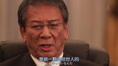 下町火箭 新春SP剧照的剧照