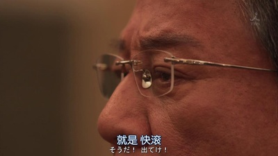 下町火箭 新春SP剧照的剧照