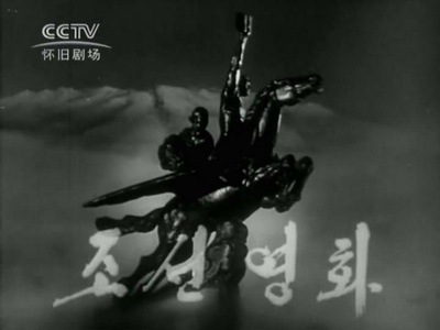 看不见的战线剧照的剧照