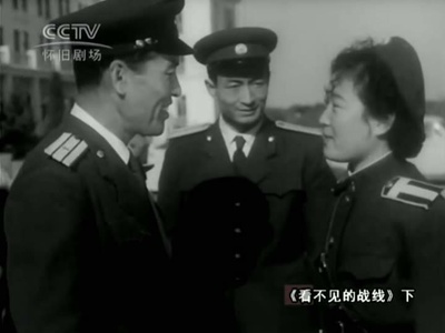 看不见的战线剧照的剧照