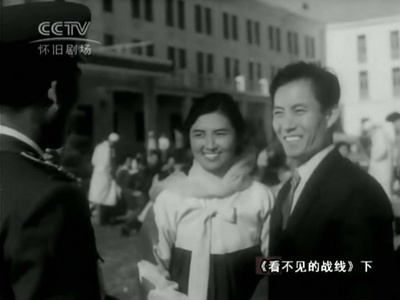 看不见的战线剧照的剧照