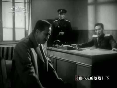 看不见的战线剧照的剧照