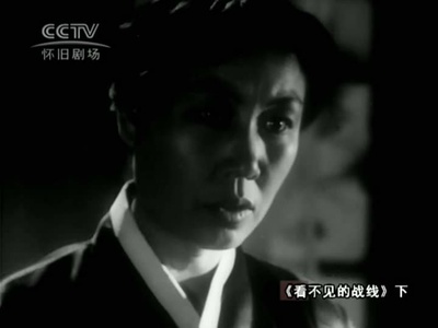 看不见的战线剧照的剧照