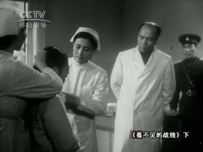 看不见的战线剧照的剧照
