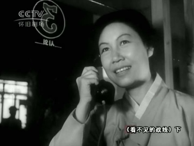 看不见的战线剧照的剧照