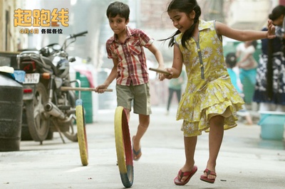 起跑线剧照的剧照