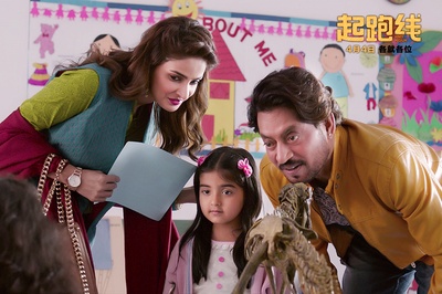 起跑线剧照的剧照