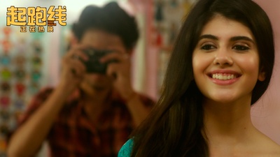 起跑线剧照的剧照