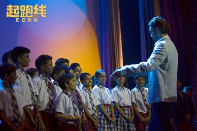 起跑线剧照的剧照