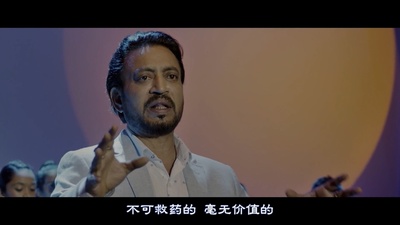 起跑线剧照的剧照