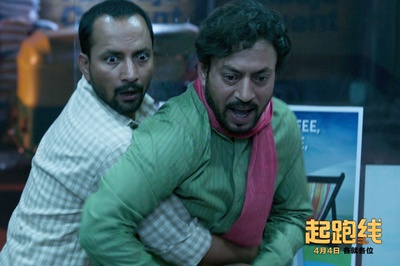 起跑线剧照的剧照