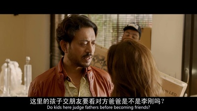 起跑线剧照的剧照