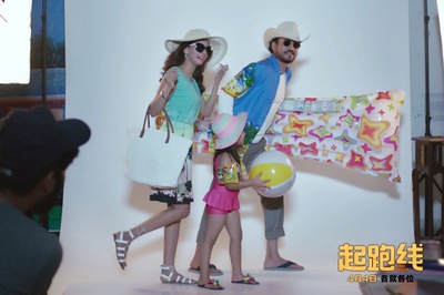 起跑线剧照的剧照